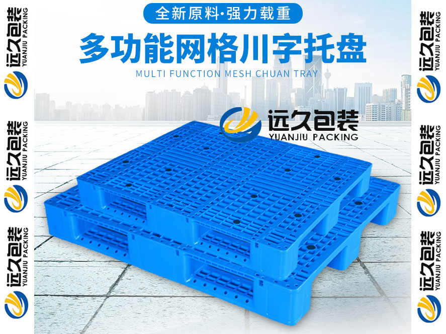 托盤尺寸標準是物流產業(yè)最為基礎的關聯(lián)性標準